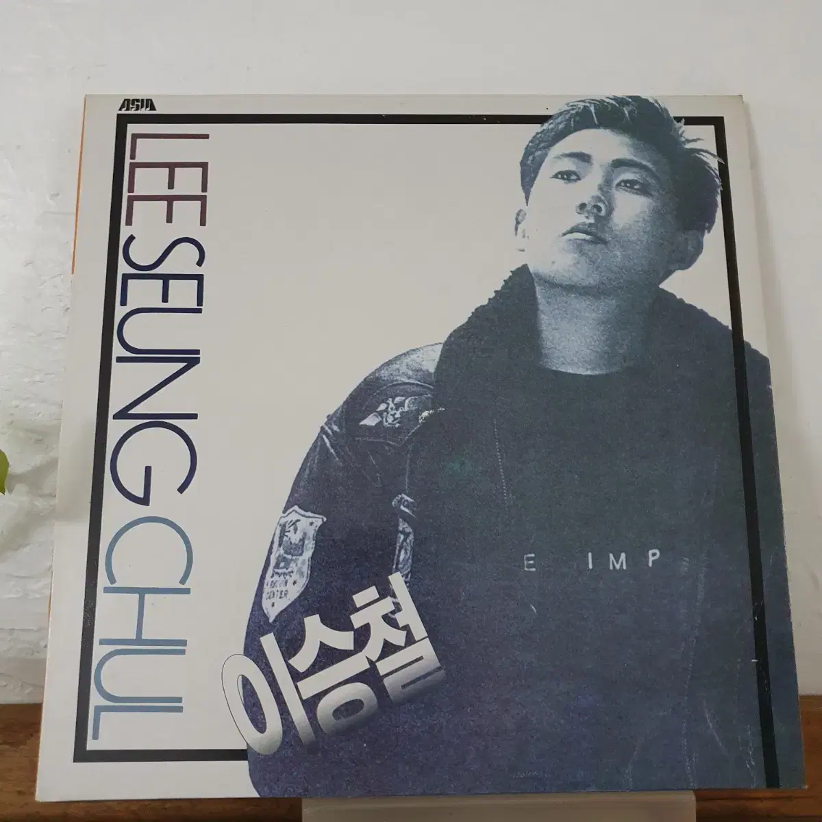 이승철 LP  1988    안녕이라고말하지마    희야